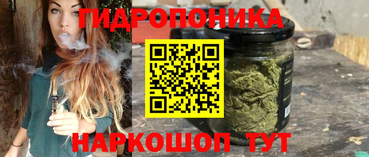 Конопля OG Kush  Каннабис марихуана  Бошки Шишки план  Вход с VPN  Канабис AK-47  Переславль-Залесский 