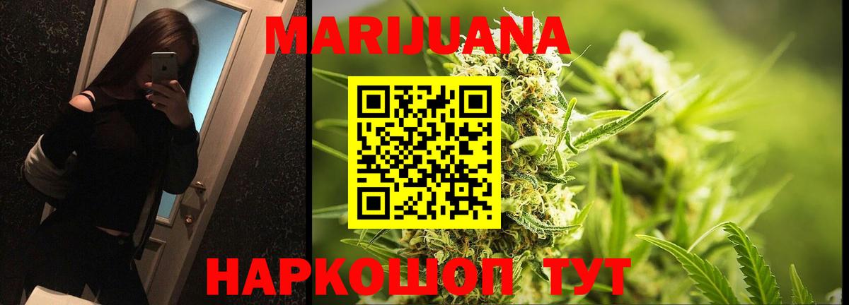 Бошки марихуана OG Kush Переславль-Залесский